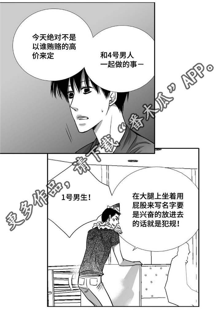 第71章：在交往吗