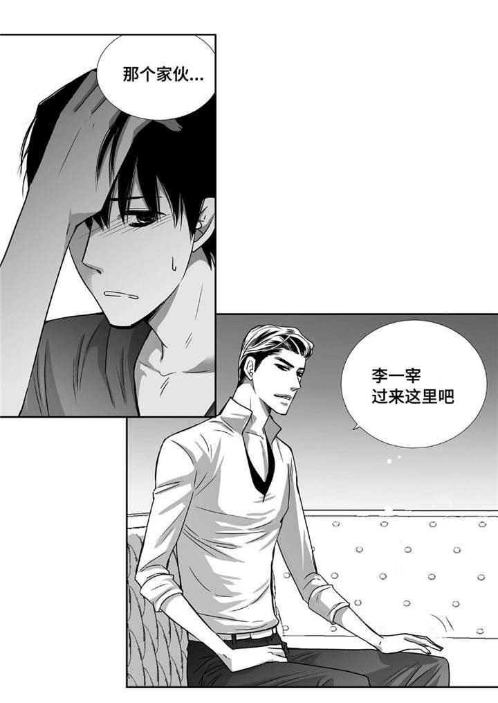 第71章：在交往吗