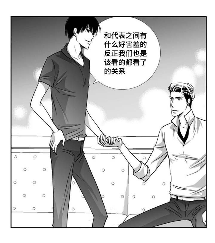 第71章：在交往吗