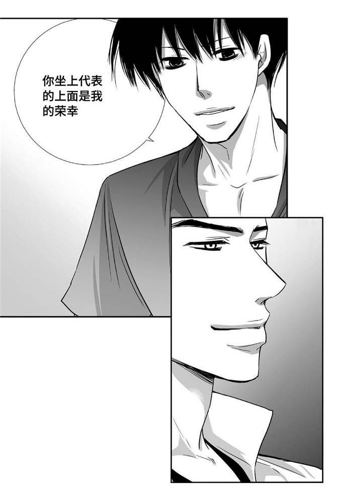 第71章：在交往吗