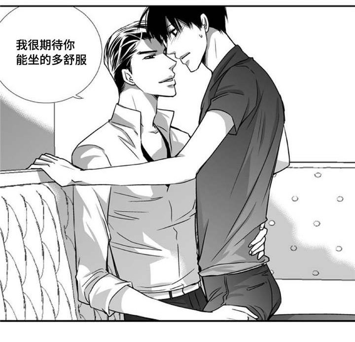 第71章：在交往吗