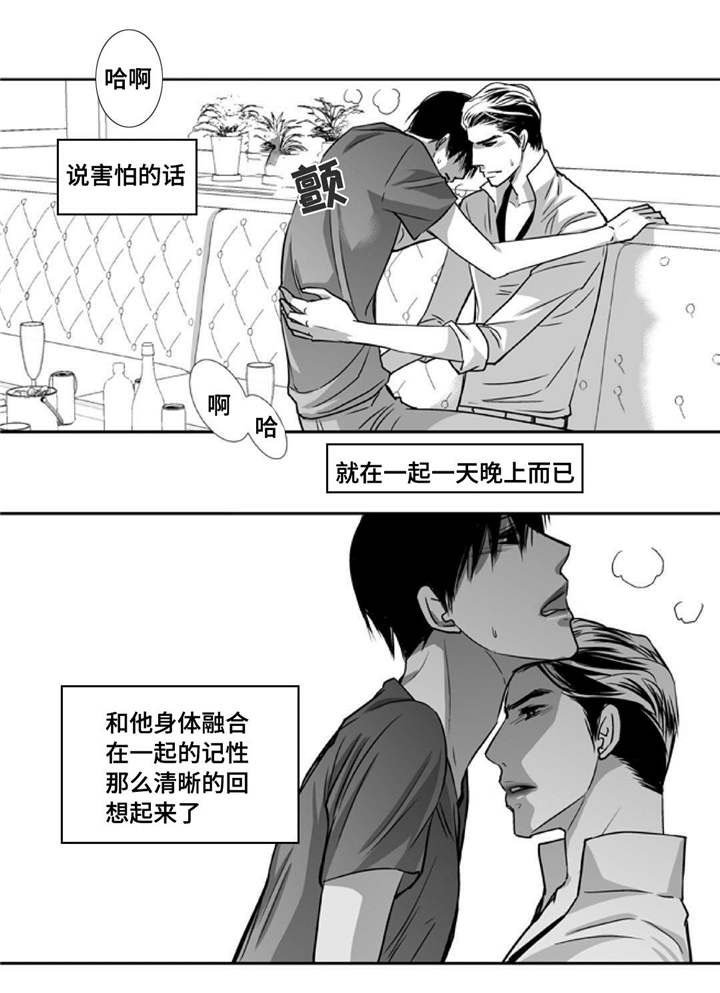 第71章：在交往吗