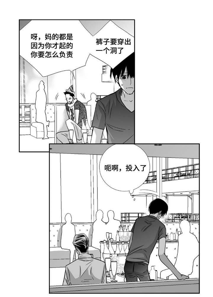 第71章：在交往吗