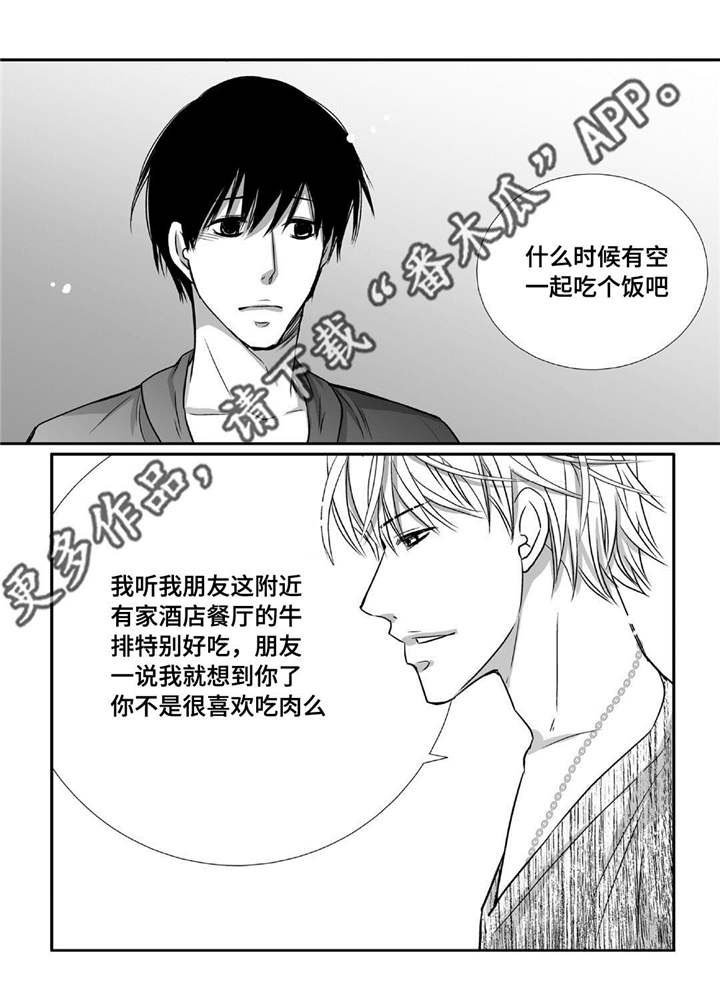 第72章：彻彻底底