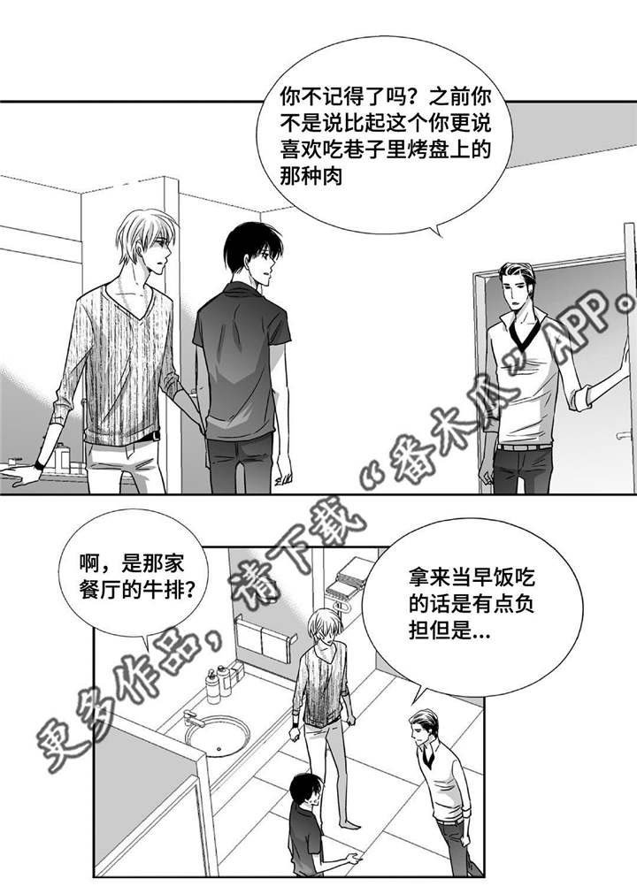 第72章：彻彻底底
