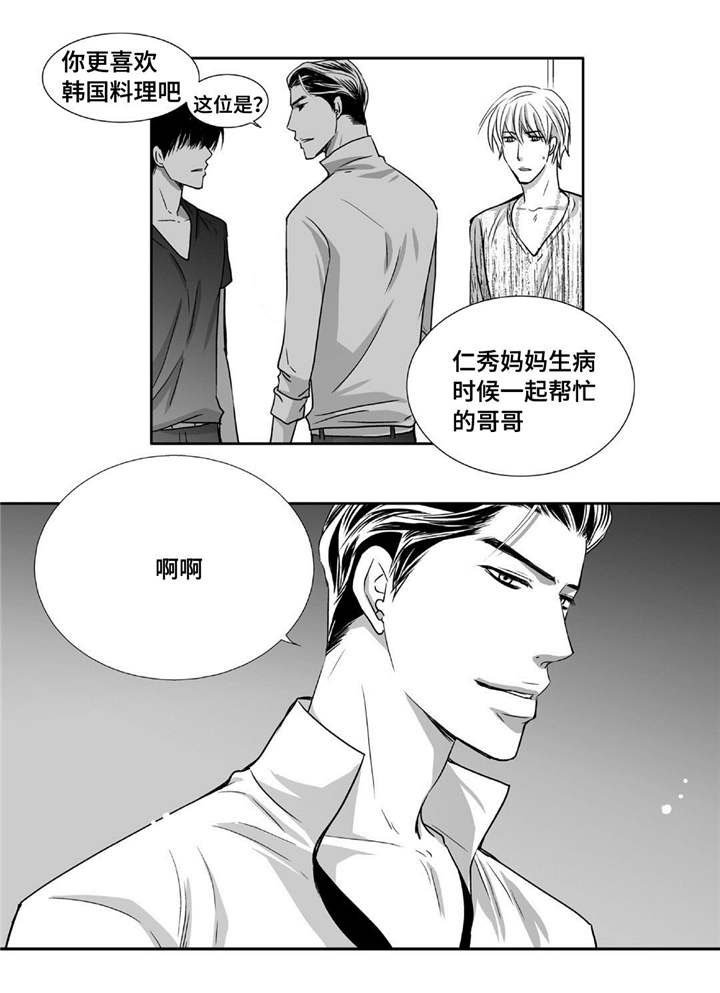第72章：彻彻底底