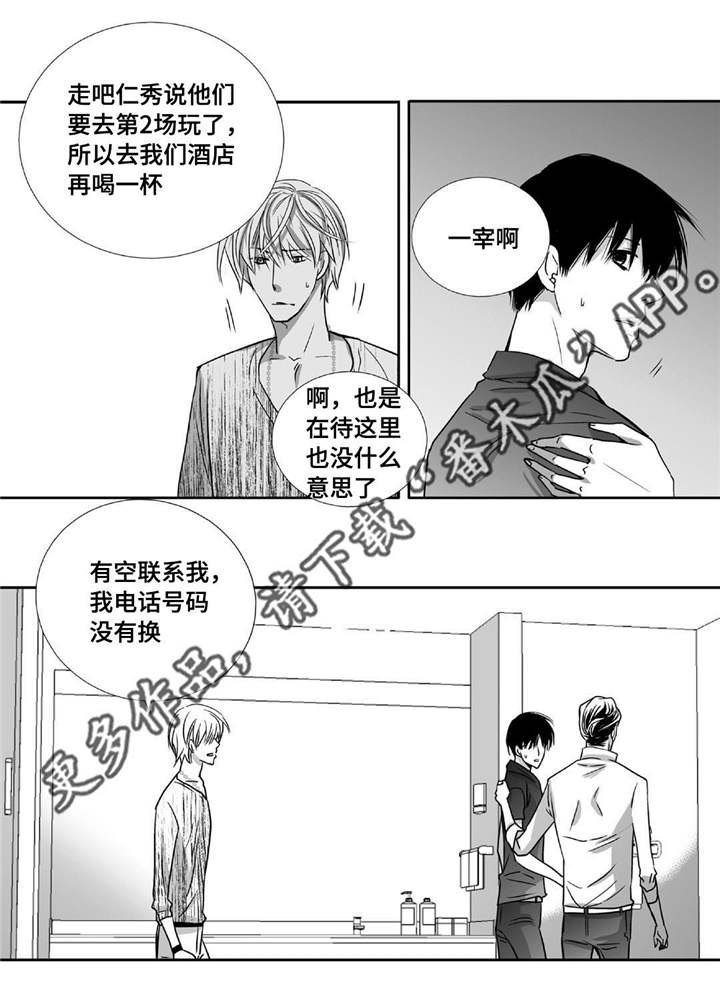 第72章：彻彻底底