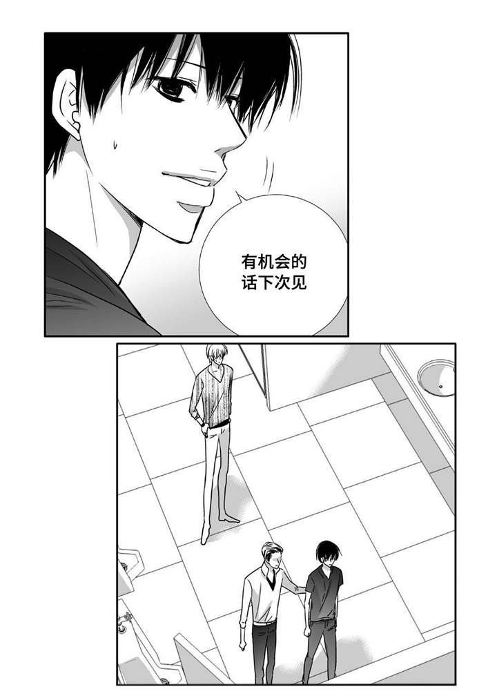 第72章：彻彻底底