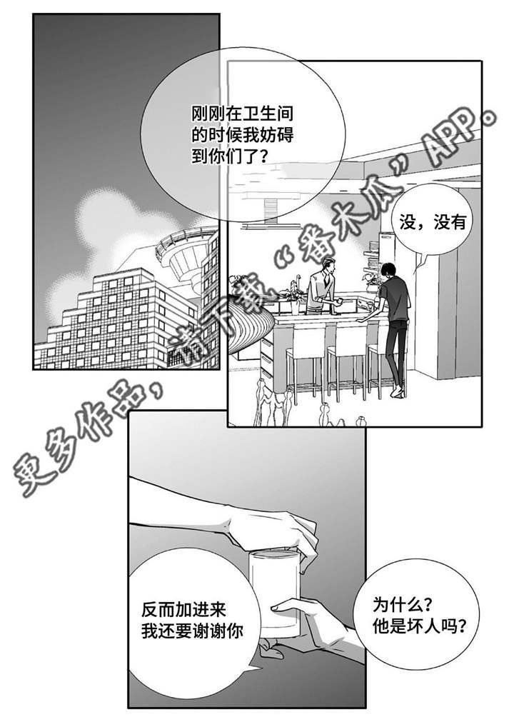 第72章：彻彻底底