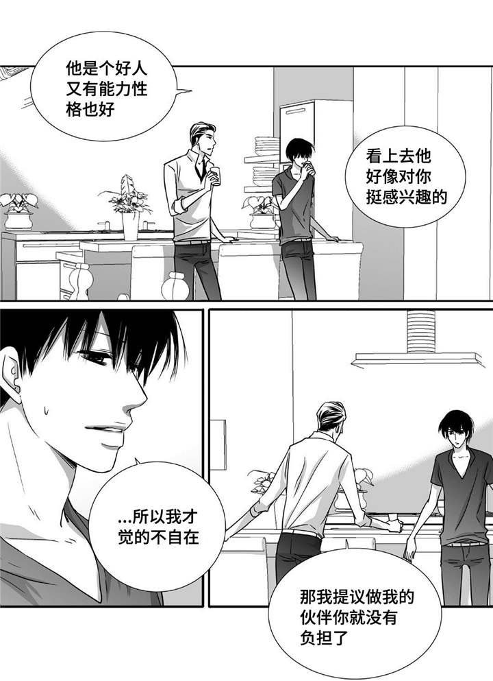 第72章：彻彻底底