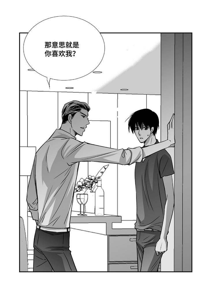 第72章：彻彻底底