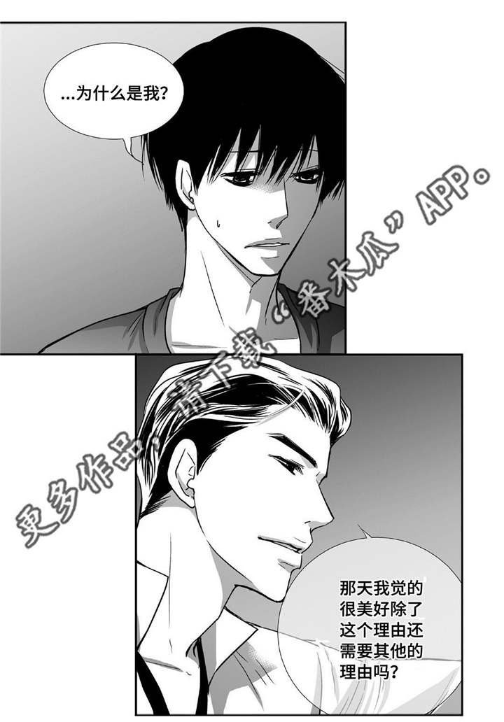 第72章：彻彻底底
