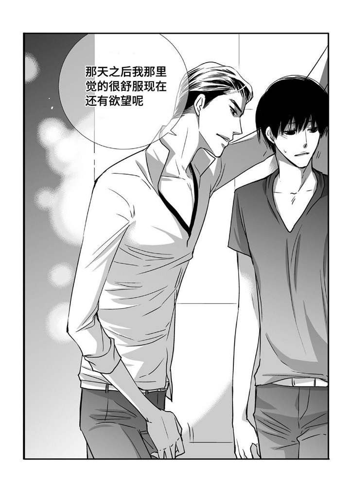 第72章：彻彻底底