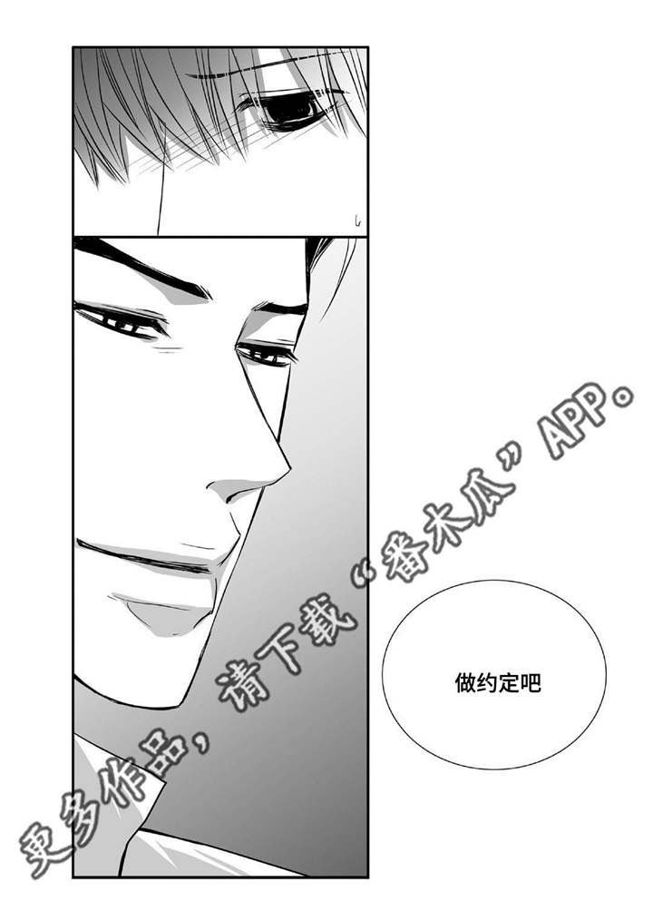 第72章：彻彻底底