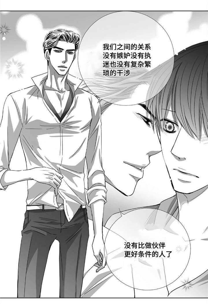 第72章：彻彻底底