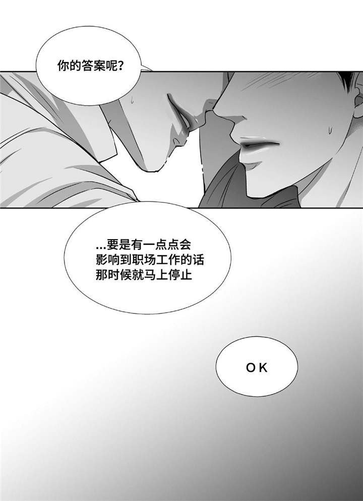 第72章：彻彻底底