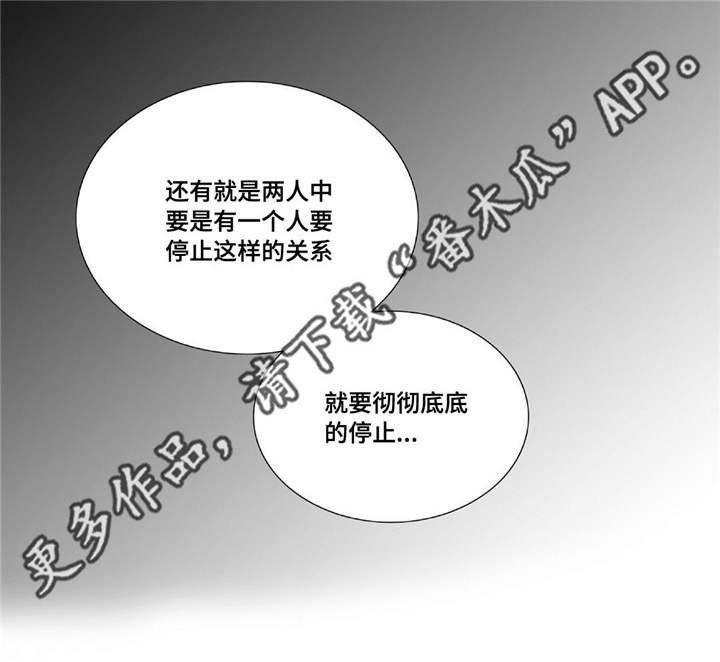 第72章：彻彻底底