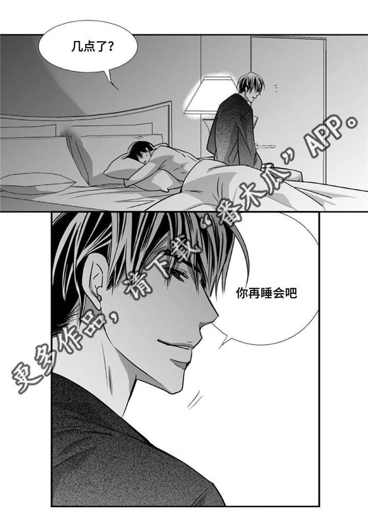 第73章：该到我了