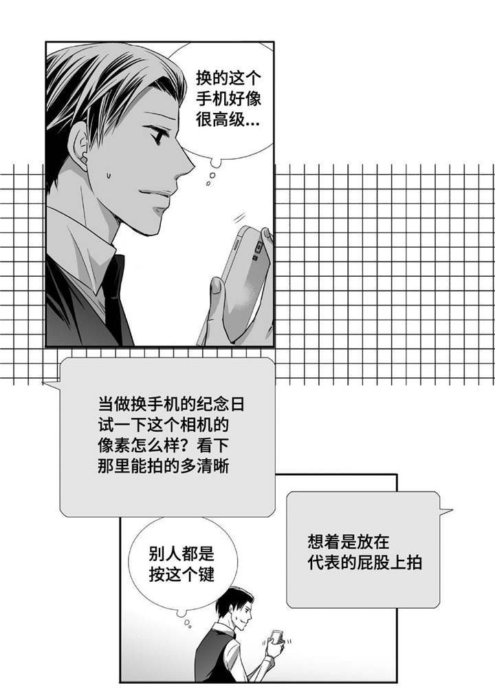 第74章：你好奇吗