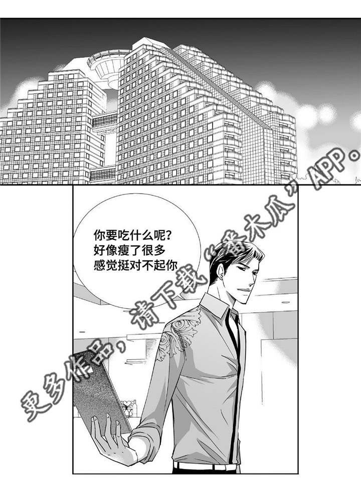 第74章：你好奇吗