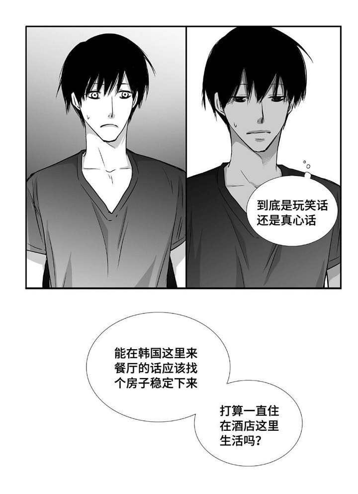 第74章：你好奇吗