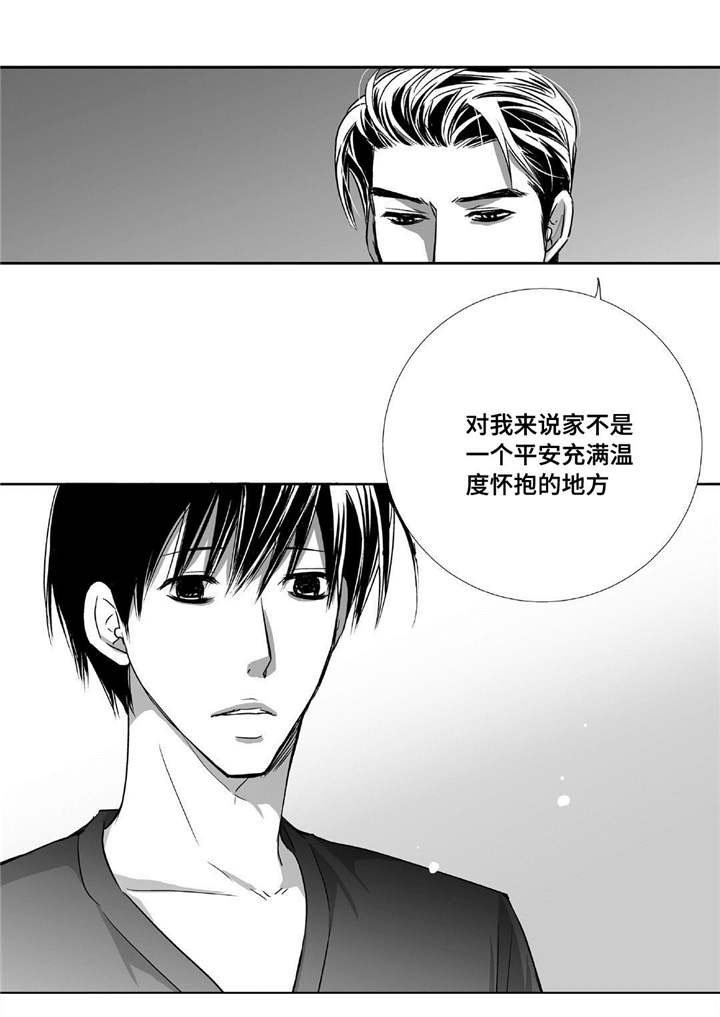 第75章：他的爸爸