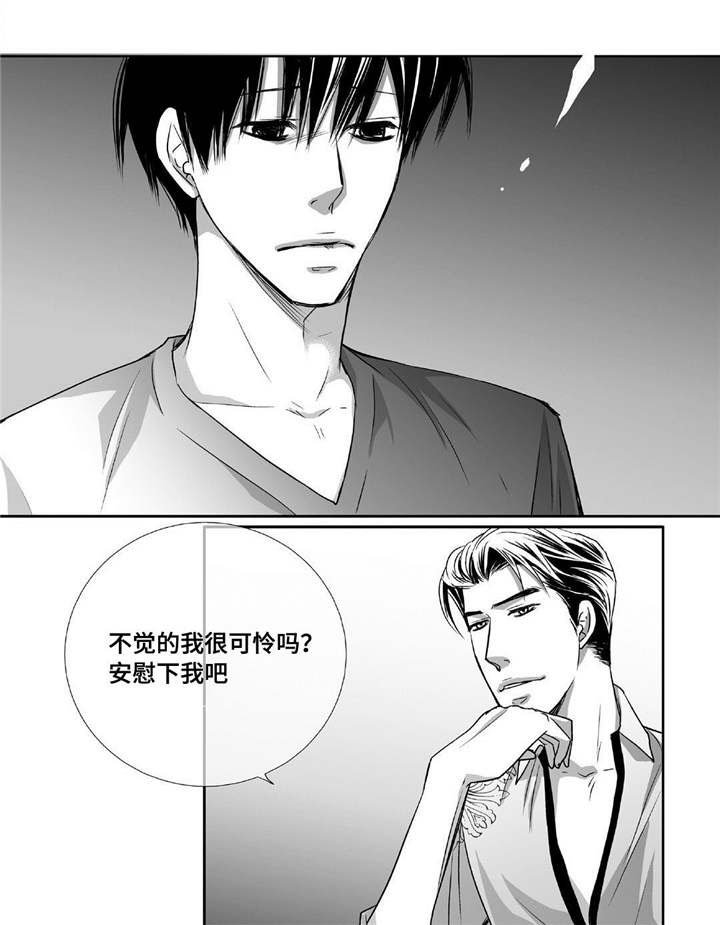 第75章：他的爸爸