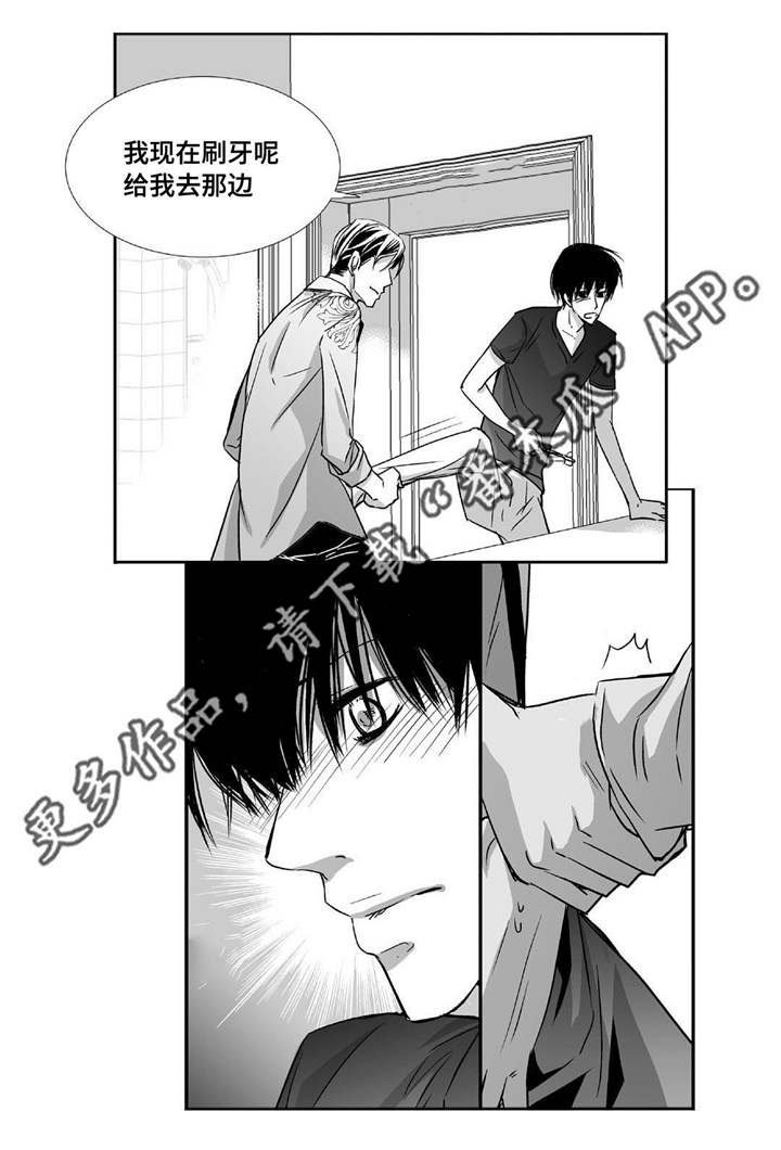 第75章：他的爸爸