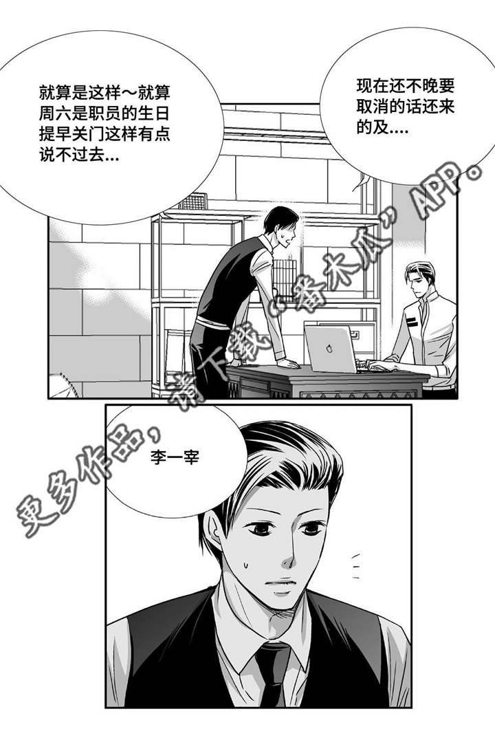 第76章：报答我吧