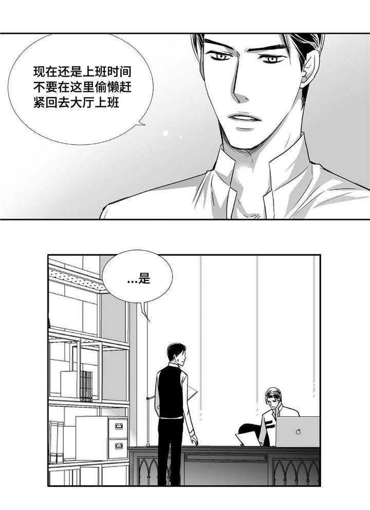 第76章：报答我吧
