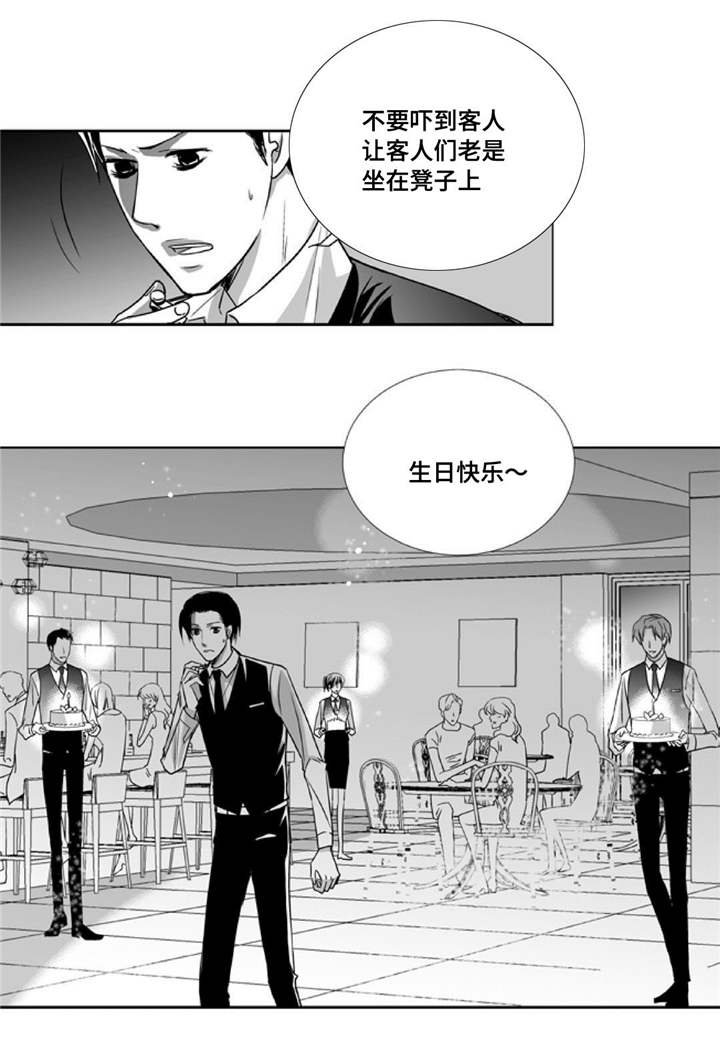 第76章：报答我吧