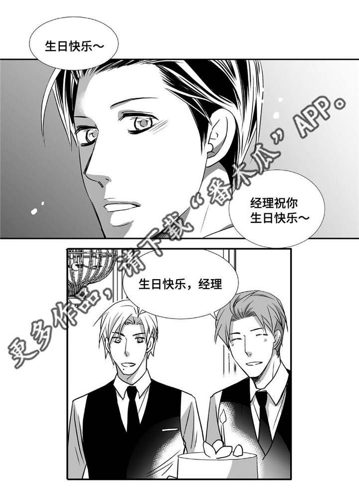 第76章：报答我吧