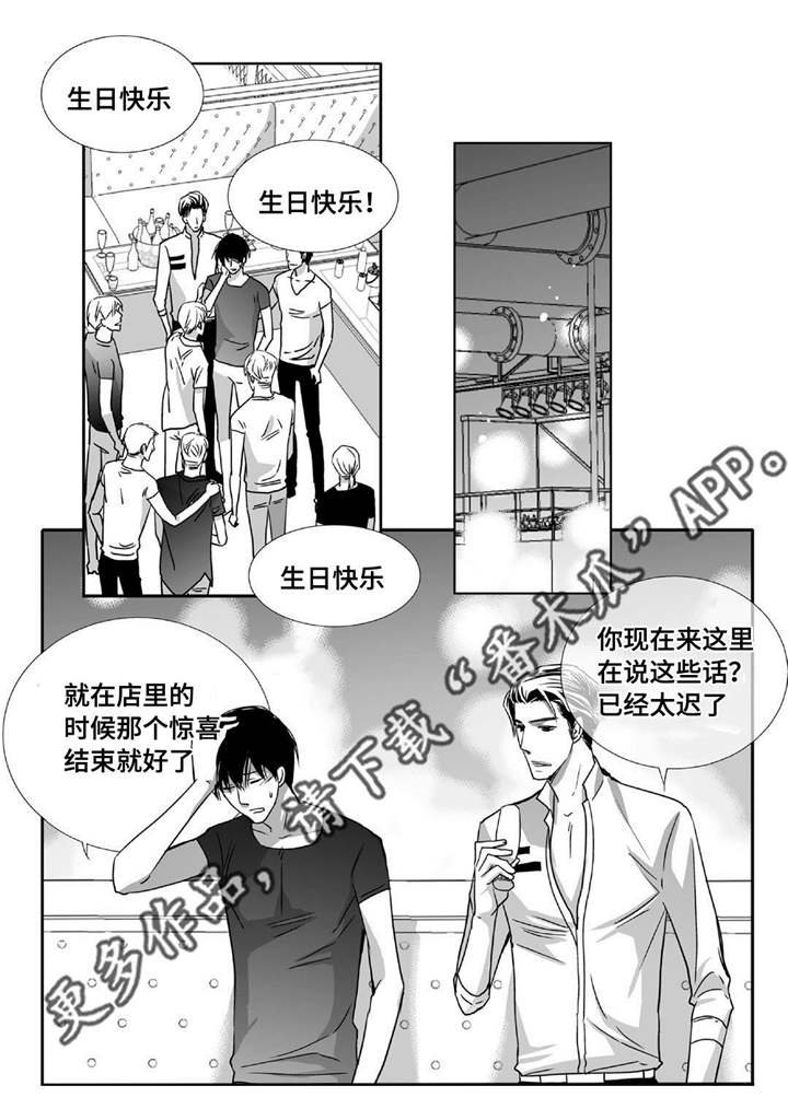 第76章：报答我吧