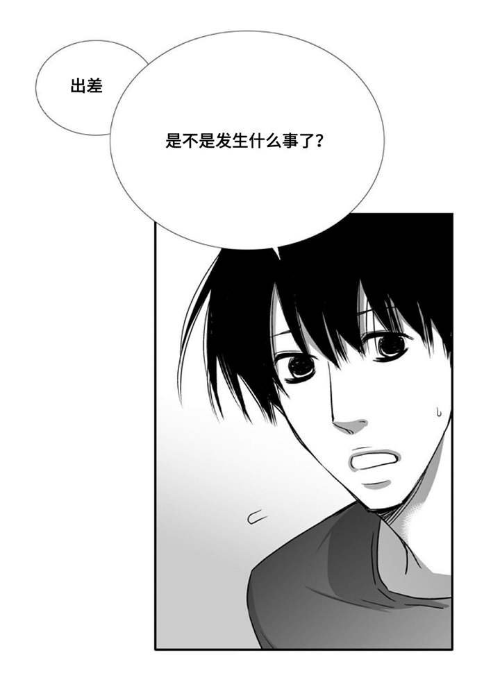 第76章：报答我吧