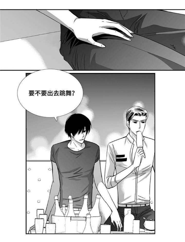 第77章：单独离开