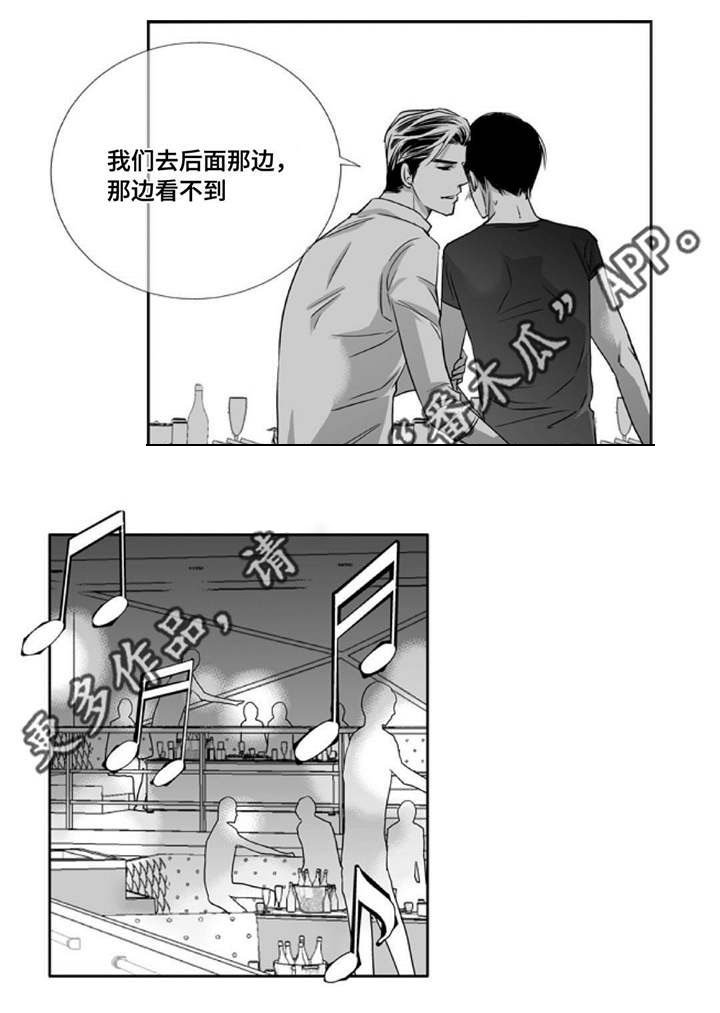 第77章：单独离开