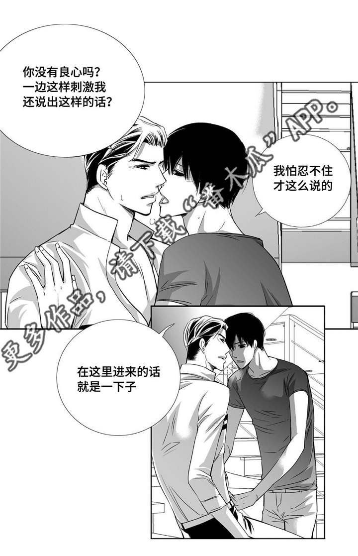 第77章：单独离开
