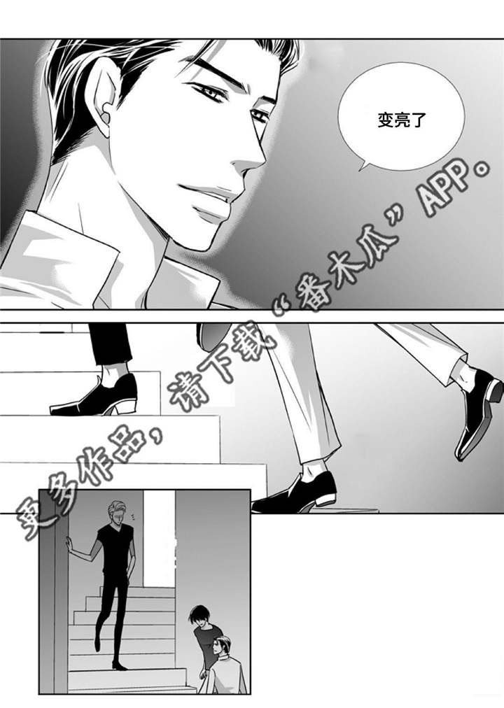 第77章：单独离开
