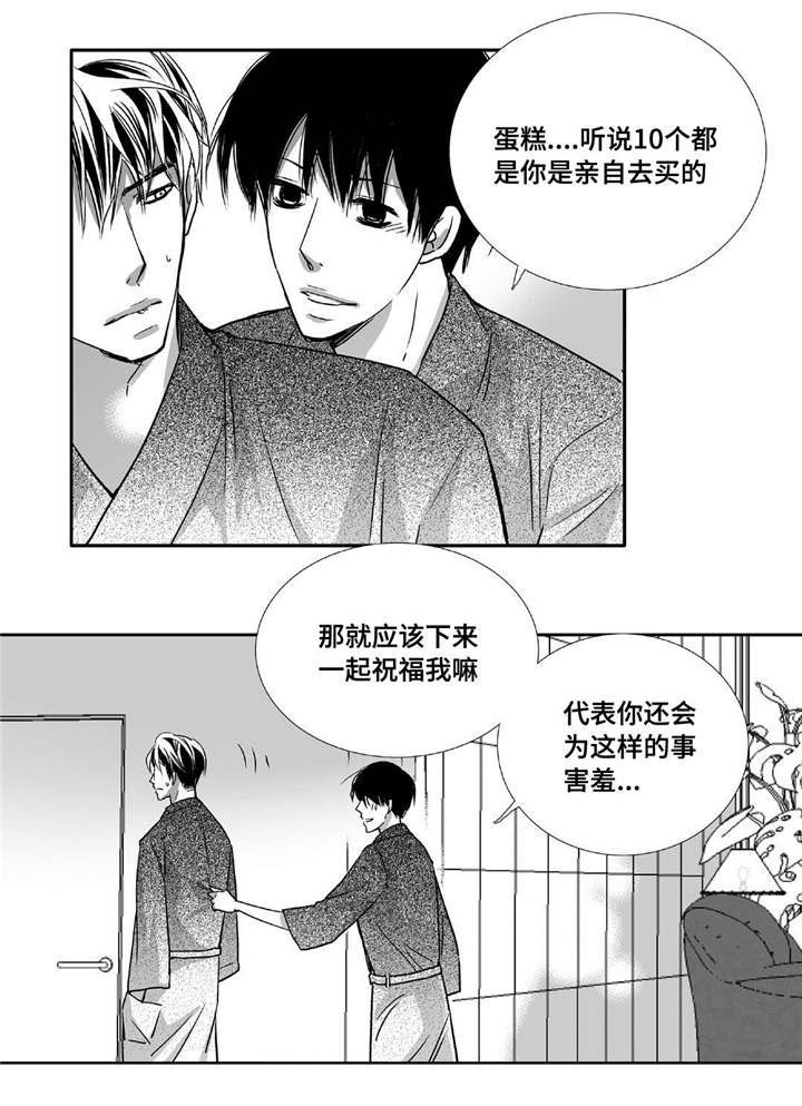 第77章：单独离开