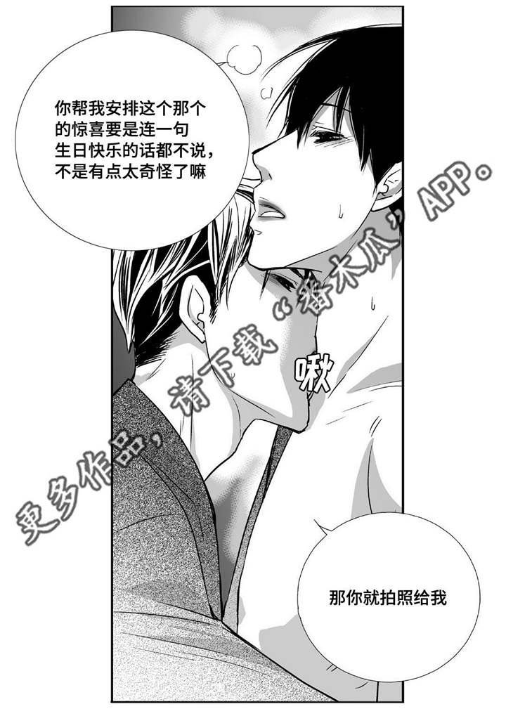 第77章：单独离开