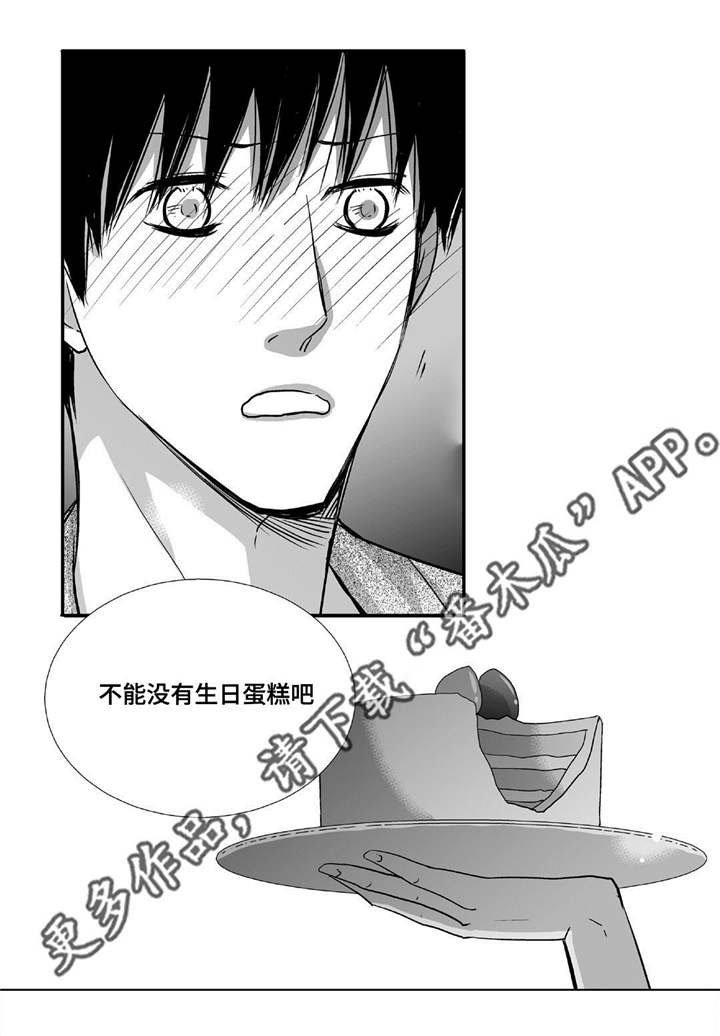 第78章：不要张嘴