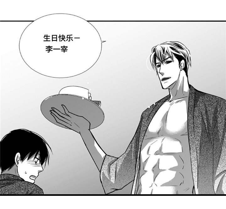 第78章：不要张嘴