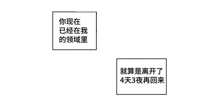 第78章：不要张嘴