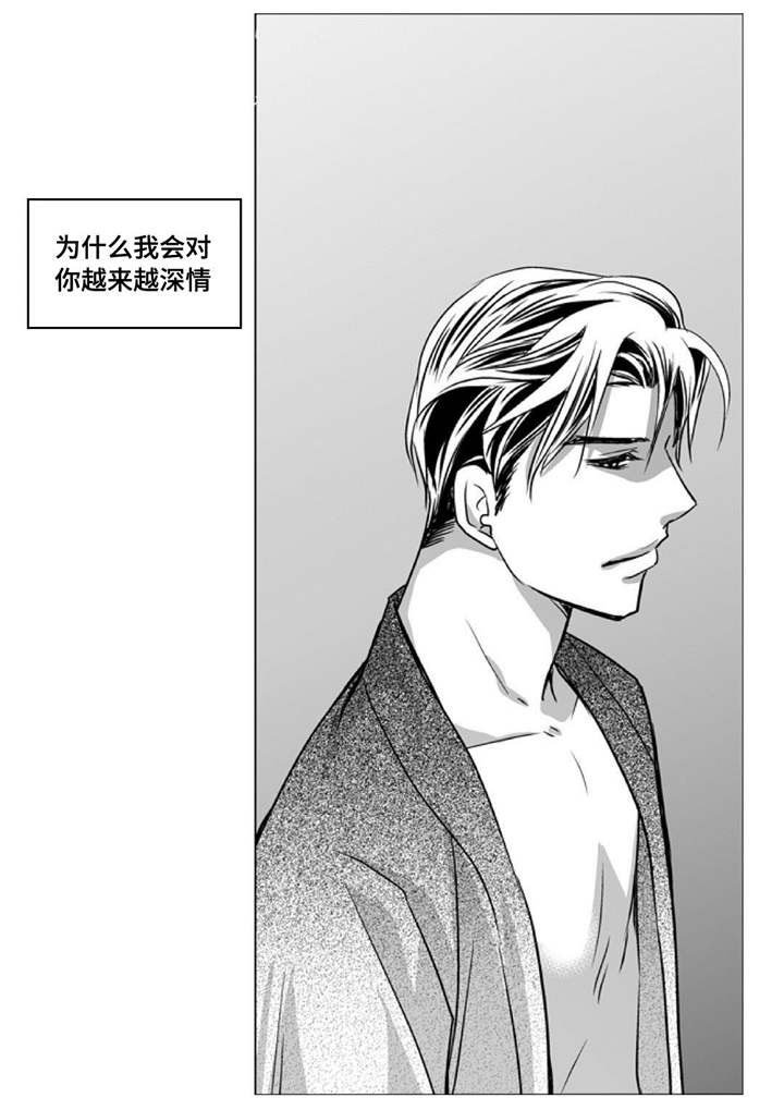 第78章：不要张嘴