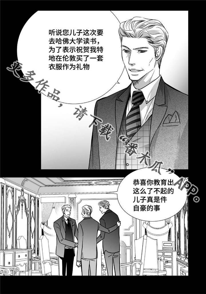 第79章：多多关照