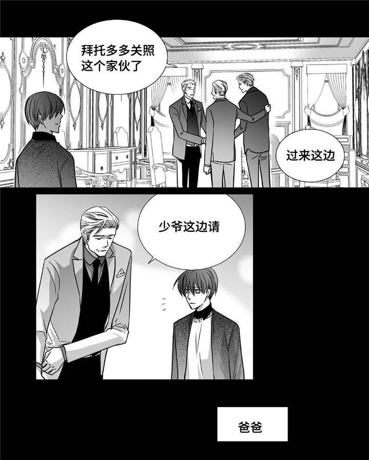 第79章：多多关照