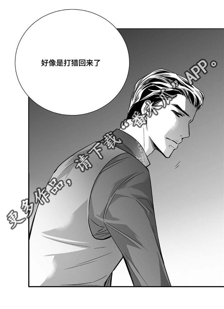 第79章：多多关照
