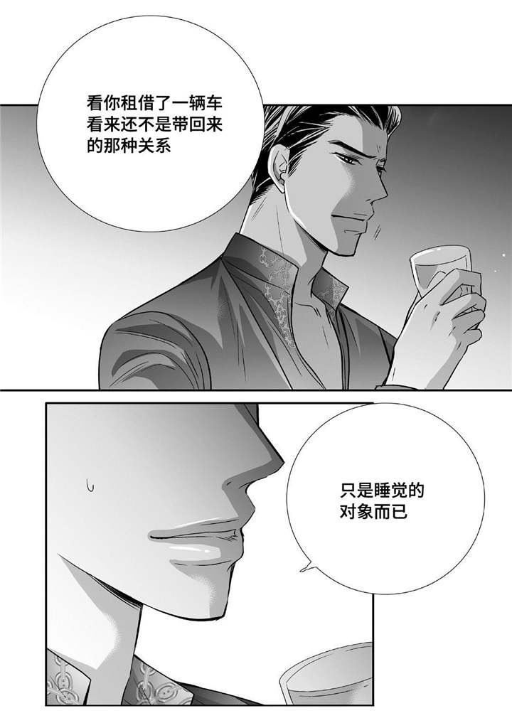 第79章：多多关照