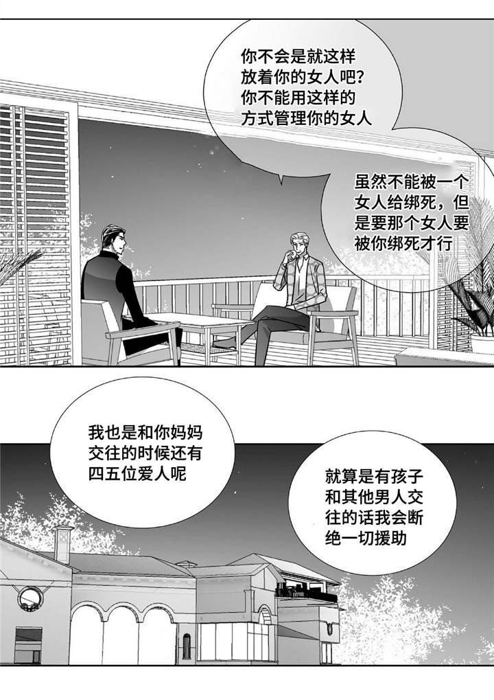 第79章：多多关照