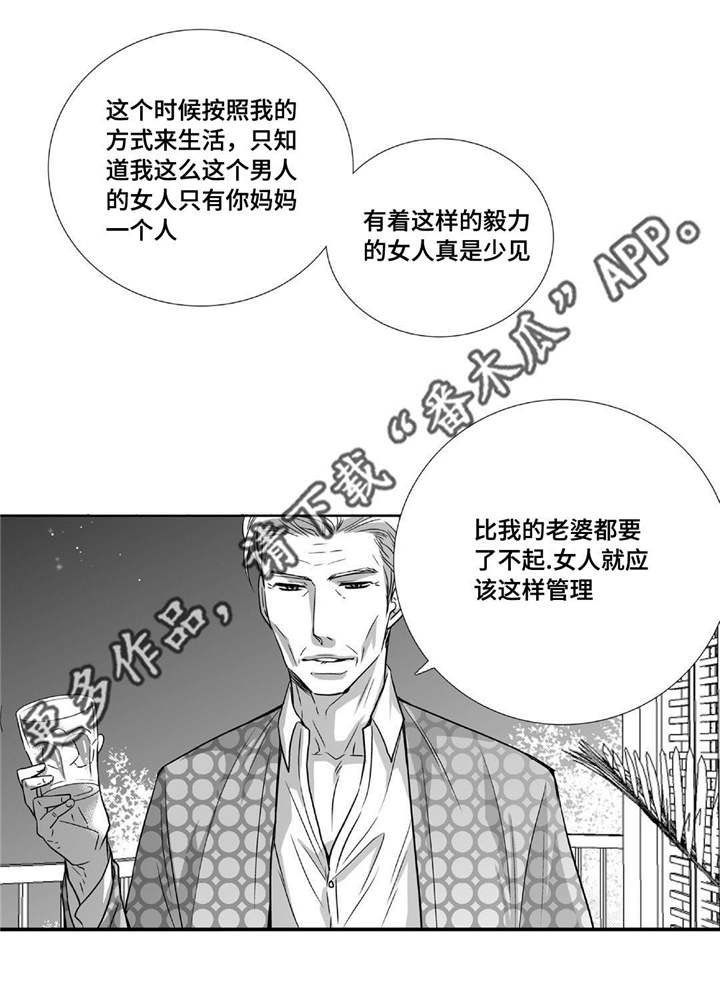 第79章：多多关照